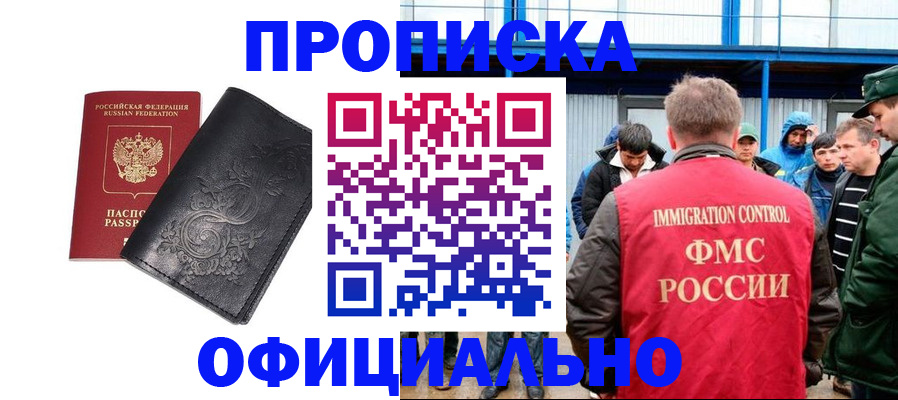 форма 3 в Нариманове